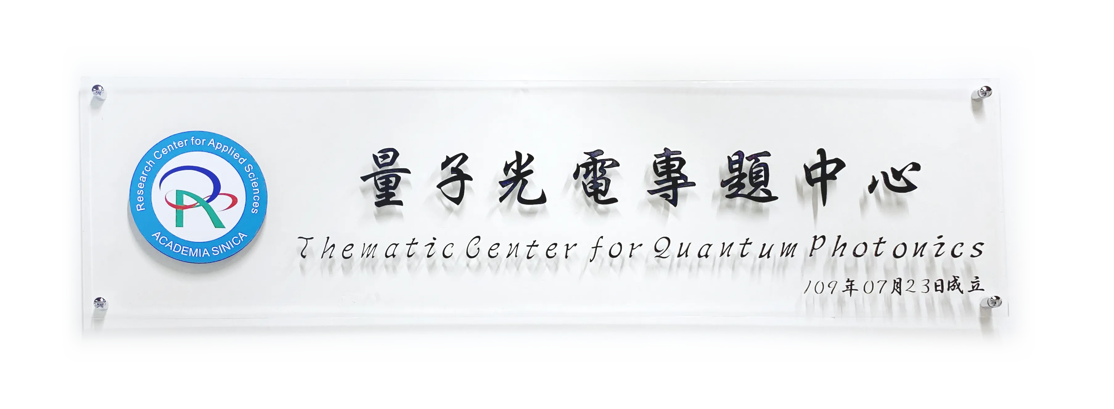 Thematic Center for Quantum Photonics